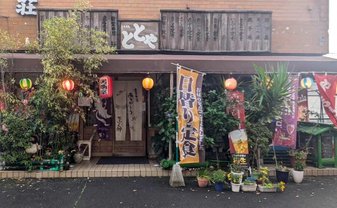 Totoya
